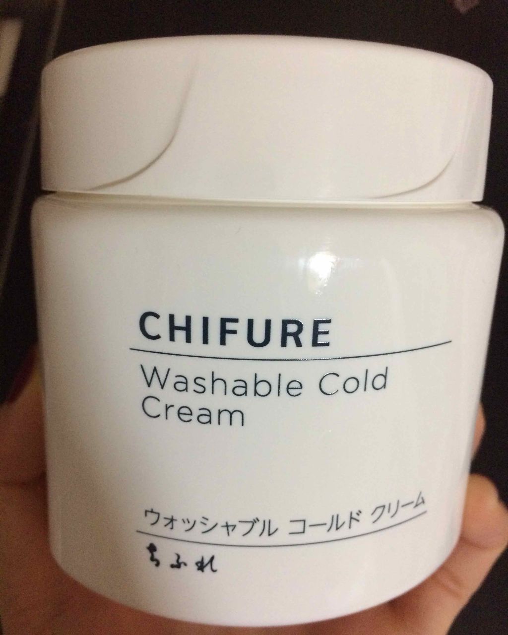 ウォッシャブル コールド クリーム/ちふれ/クレンジングクリームを使ったクチコミ（1枚目）