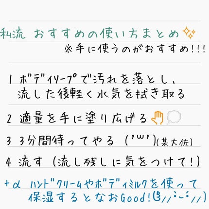 ももぷり フレッシュバブルパック/ももぷり/洗い流すパック・マスクを使ったクチコミ(4枚目)