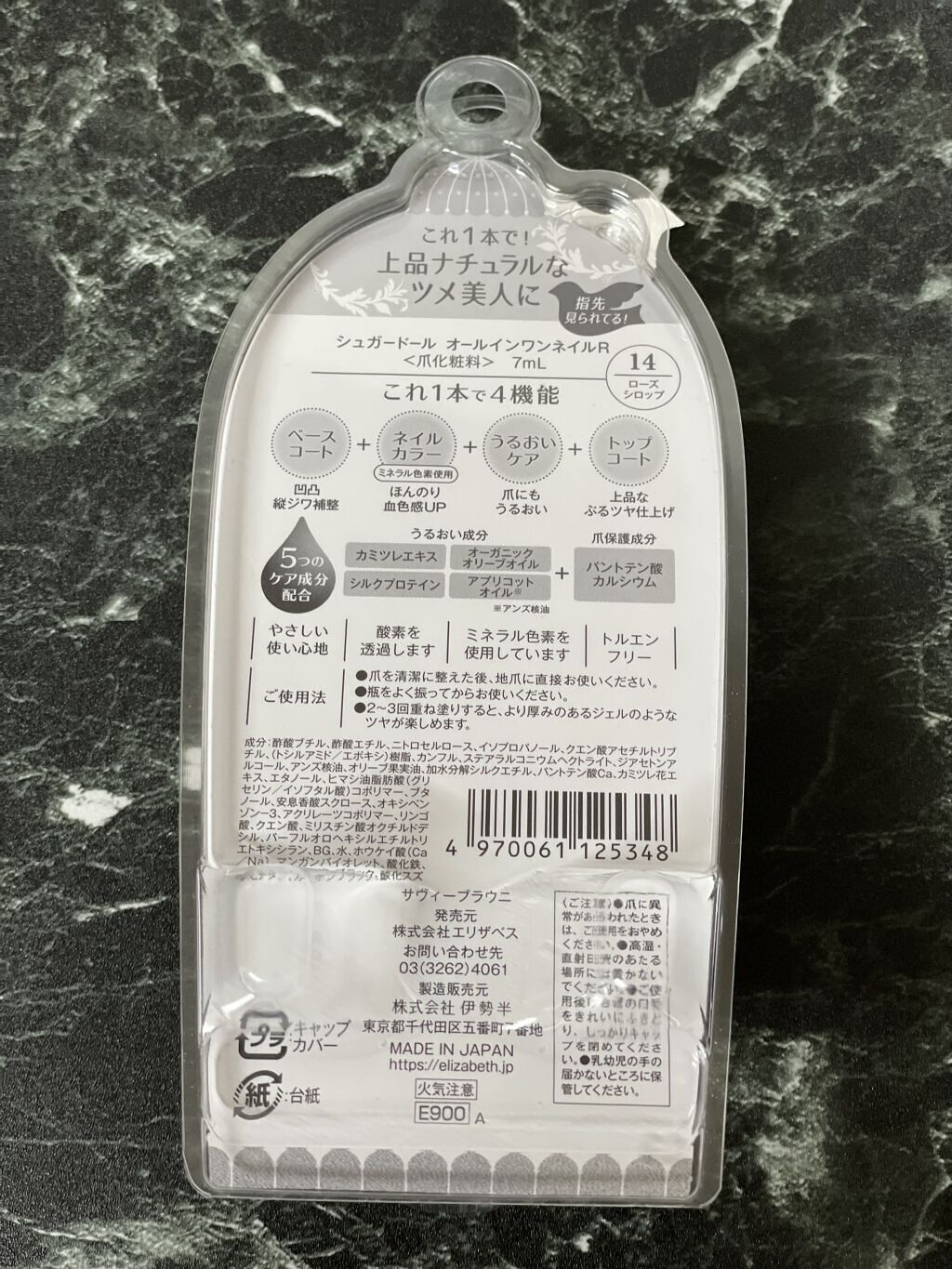 スウィート クローゼット/コーセーコスメニエンス/マニキュアを使ったクチコミ（3枚目）