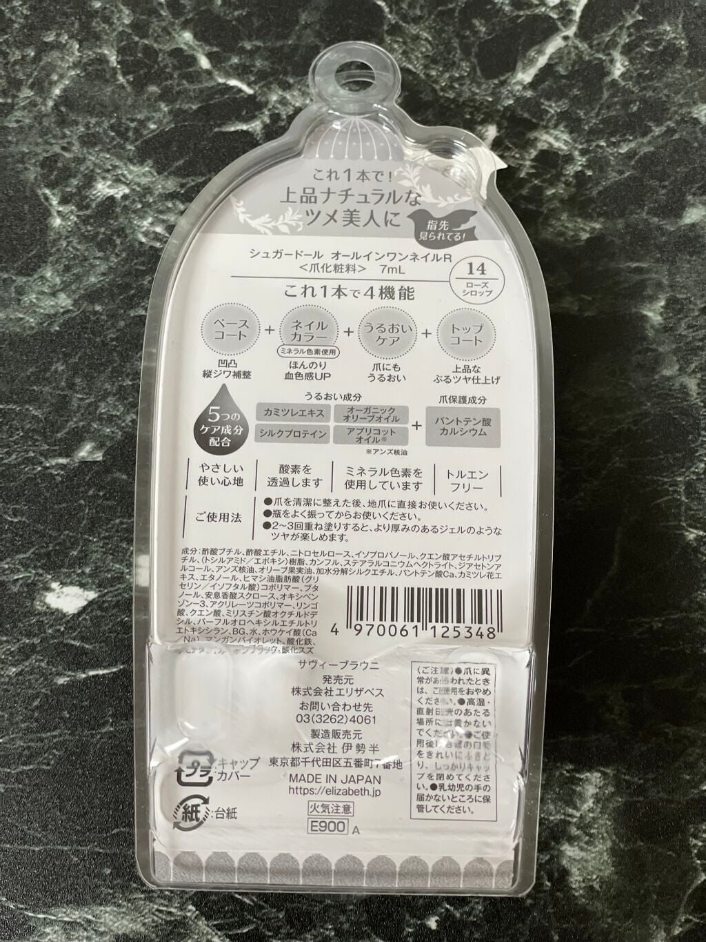 スウィート クローゼット/コーセーコスメニエンス/マニキュアを使ったクチコミ(3枚目)