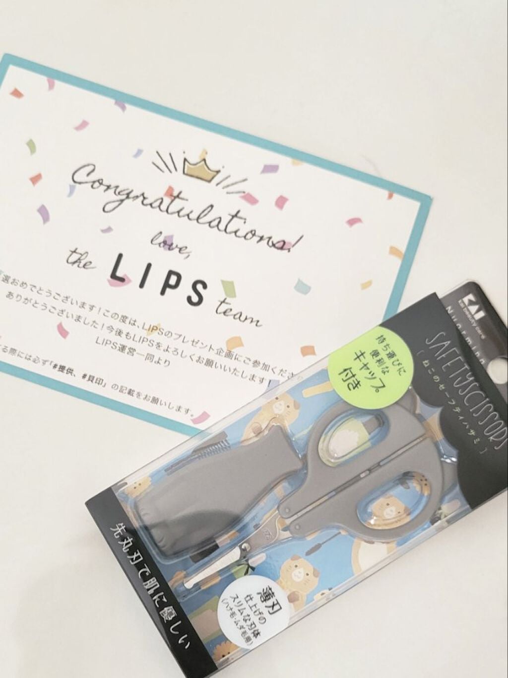 Nyarming ねこのセーフティハサミ/貝印/その他化粧小物を使ったクチコミ(1枚目)