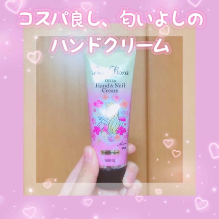 ディアフローラ オイルイン ハンド&ネイルクリーム フローラルブーケ/マンダム/ハンドクリームを使ったクチコミ(1枚目)