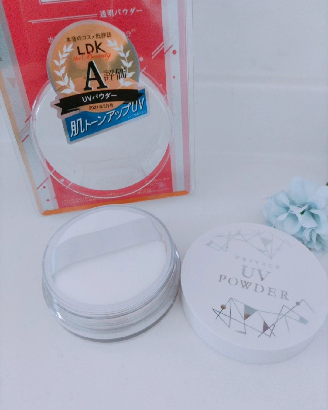 プライバシーUVパウダー50/プライバシー/ルースパウダーを使ったクチコミ(4枚目)