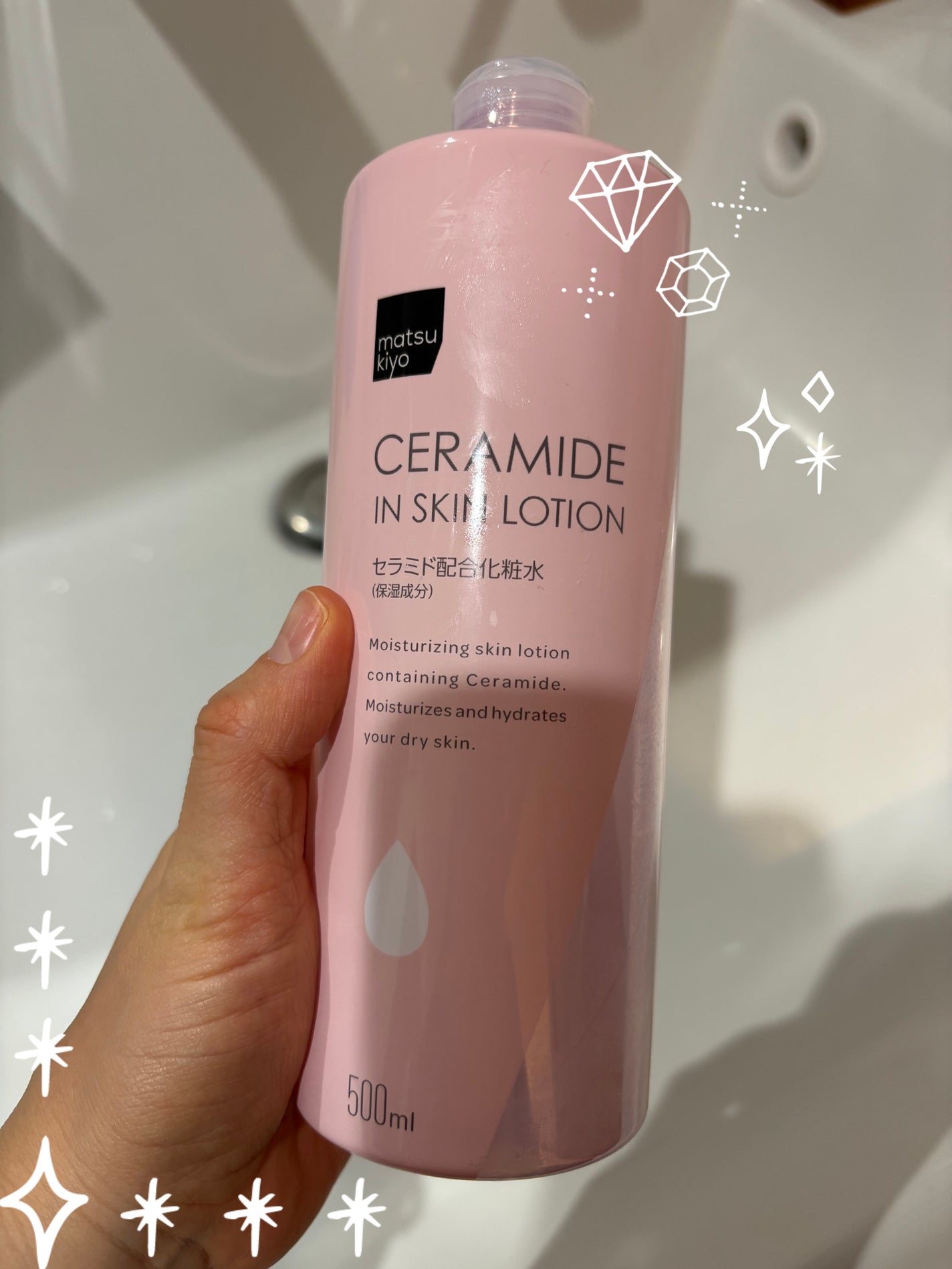 マツキヨ セラミド化粧水/matsukiyo/化粧水を使ったクチコミ(1枚目)