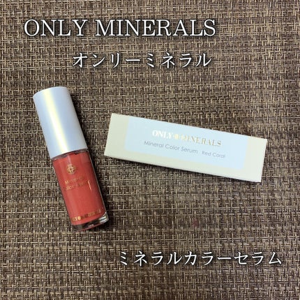 ミネラルカラーセラム/ONLY MINERALS/リップグロスを使ったクチコミ(1枚目)