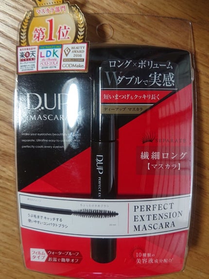 ミノン薬用ヘアシャンプー/薬用コンディショナー/ミノン/シャンプー・コンディショナーを使ったクチコミ(2枚目)