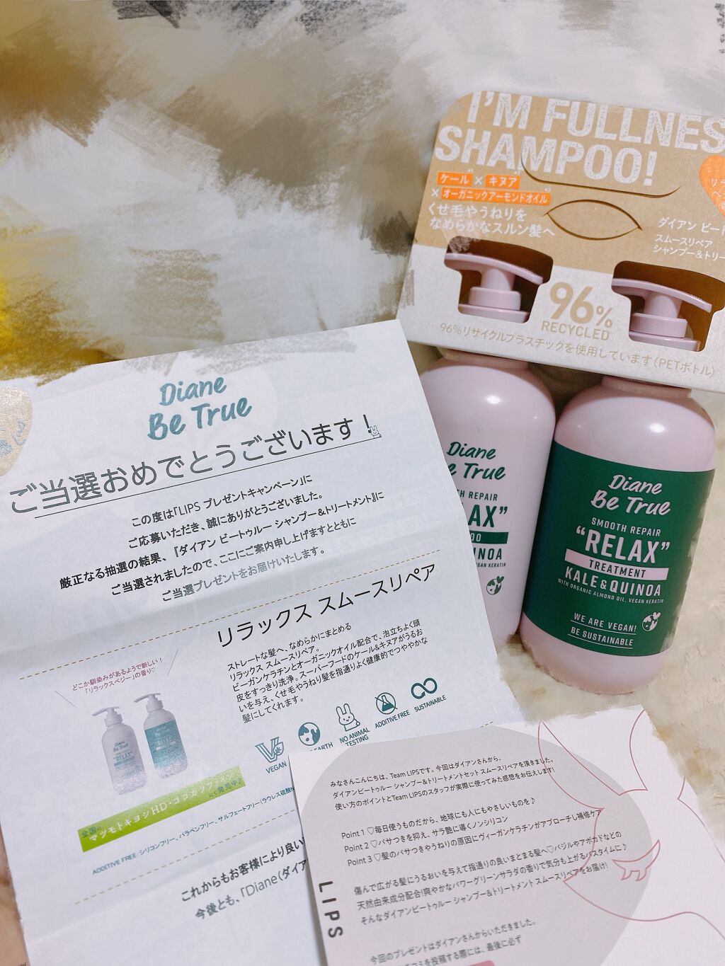 Diane Be True（ダイアンビートゥルー）/RELAX / スムース /シャンプー＆トリートメント/ダイアンビートゥルー/市販シャンプーを使ったクチコミ（1枚目）