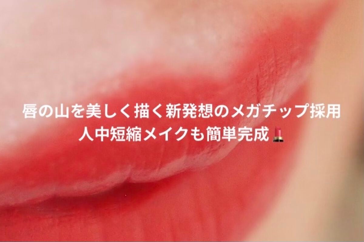 キューピッドリップ/CYQ/口紅を使ったクチコミ(5枚目)