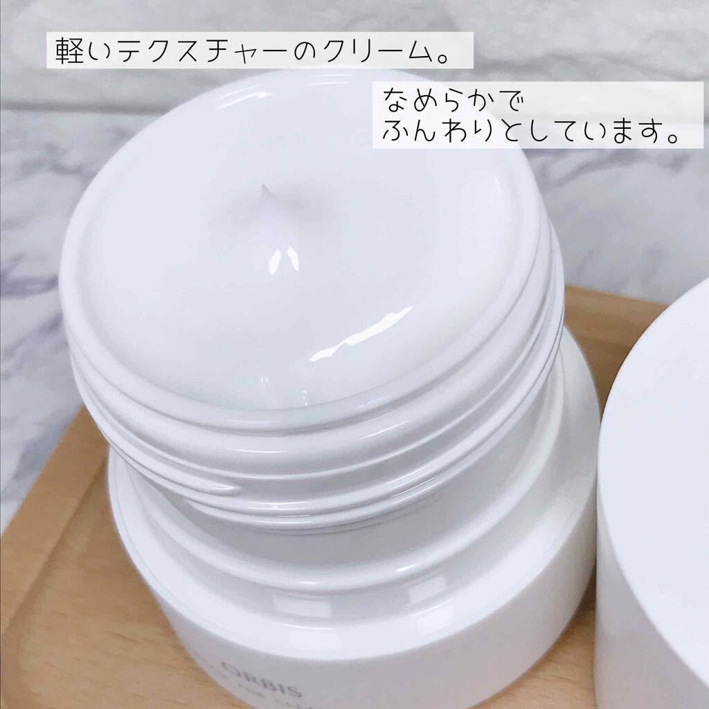 オルビス オフクリーム/オルビス/クレンジングクリームを使ったクチコミ(3枚目)