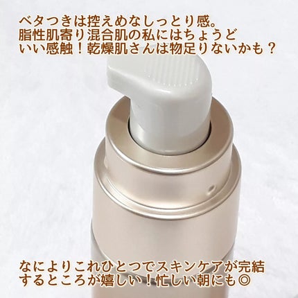 vitoas(ビトアス) マイパーフェクション I しっとり/vitoas/美容液を使ったクチコミ(4枚目)