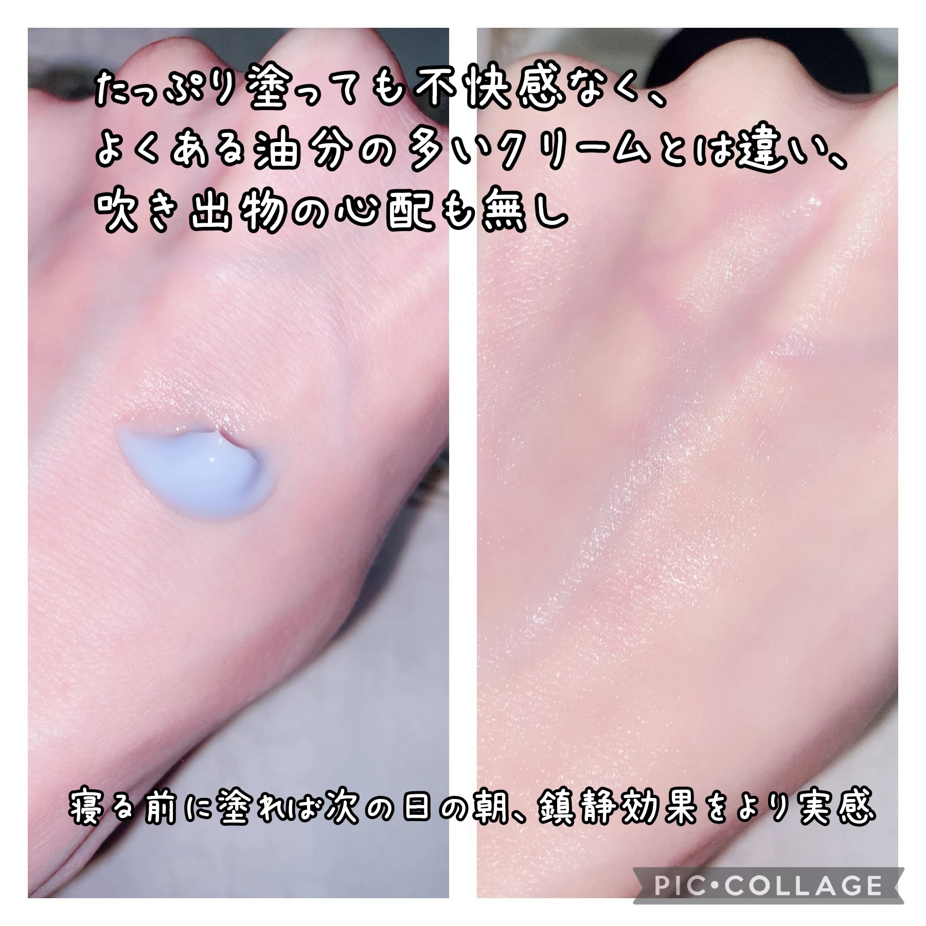 ミッドナイトブルーカーミングクリーム/Klairs/フェイスクリームを使ったクチコミ（3枚目）