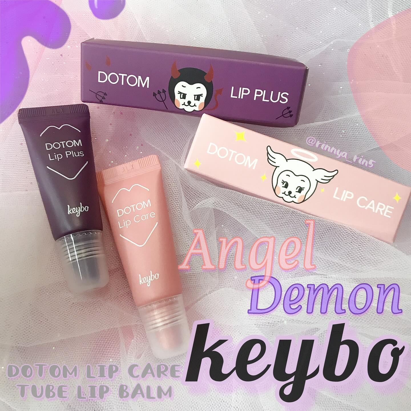 DOTOM LipPlus/keybo/リップバームを使ったクチコミ（1枚目）