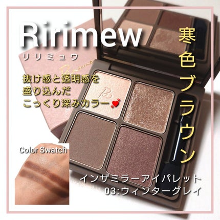 インザミラーアイパレット/Ririmew/アイシャドウパレットを使ったクチコミ(1枚目)