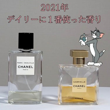 CHANEL シャネル パリ ドーヴィル オードゥ トワレット 125ml