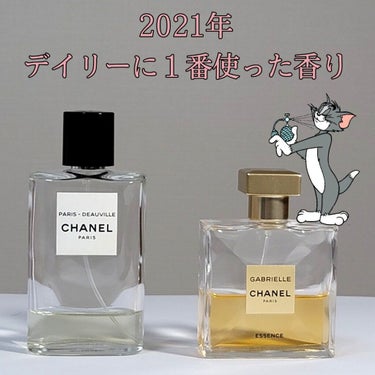 CHANELの香水(レディース) レ ゾー ドゥ シャネル パリ ドーヴィル