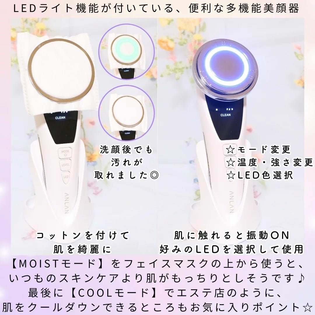 多機能温冷美顔器/ANLAN/美顔器・マッサージを使ったクチコミ(3枚目)