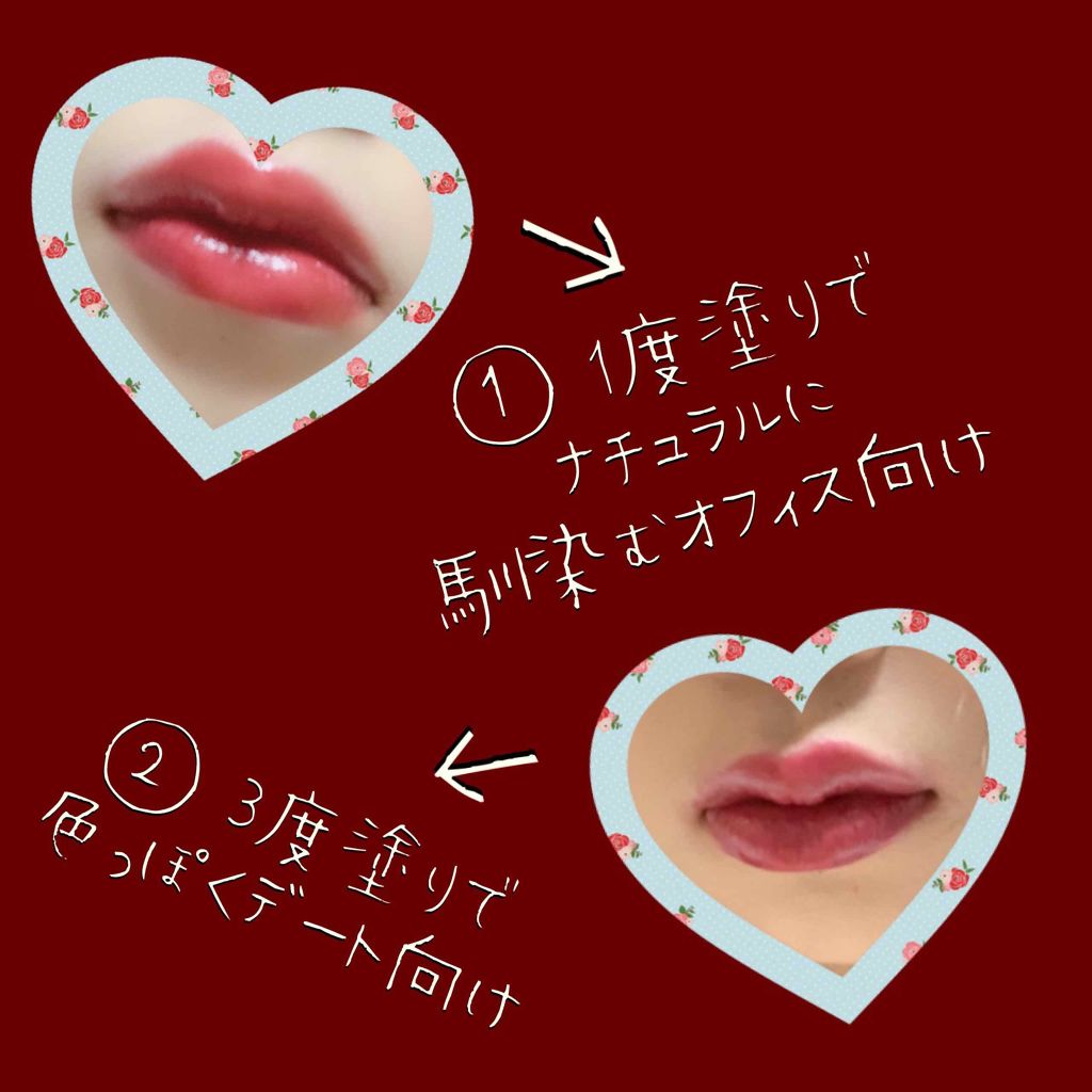 ドラマティックルージュN/マキアージュ/口紅を使ったクチコミ(2枚目)