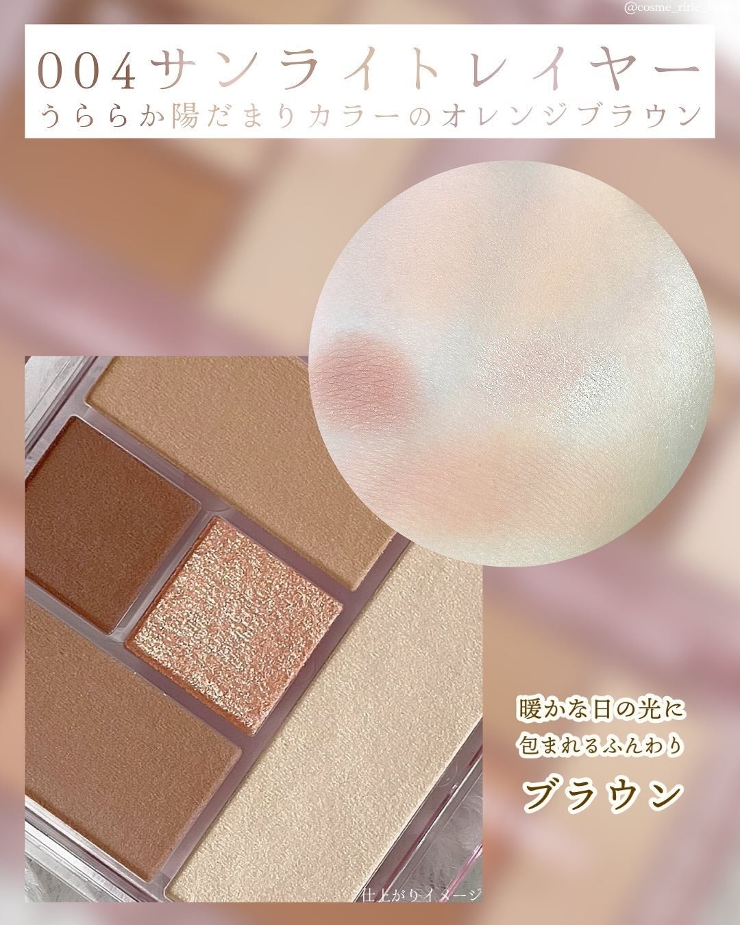 ブレンドベリー オールユーニード クリエイション/BLEND BERRY/マルチパレットを使ったクチコミ(7枚目)