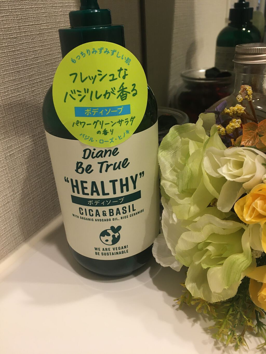 Diane Be True（ダイアンビートゥルー）マイルドモイスチャー ボディソープ  本体400ml/ダイアンビートゥルー/ボディソープを使ったクチコミ（1枚目）