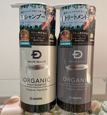 スカルプD ボーテ ナチュラスター スカルプシャンプー/トリートメントパック/アンファー(スカルプD)/シャンプー・コンディショナーを使ったクチコミ(3枚目)