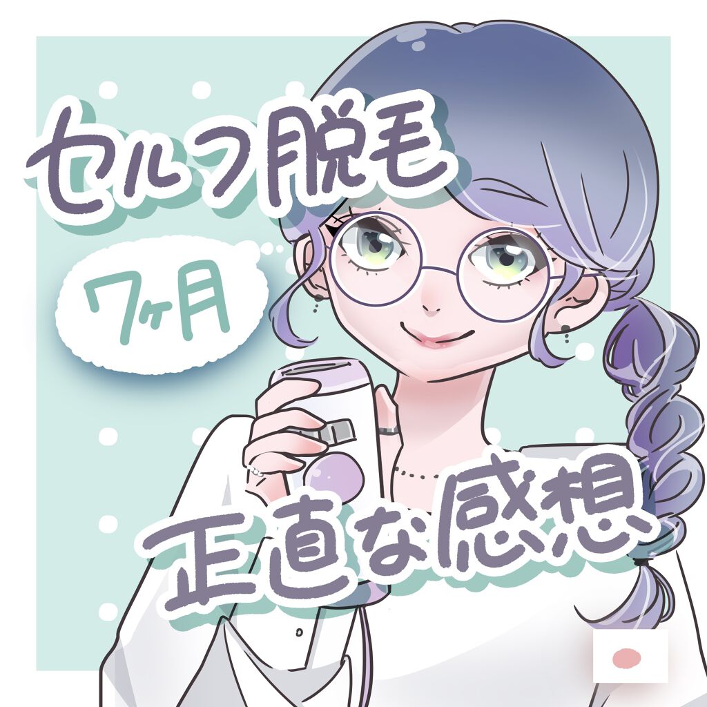 アマゾン購入品/Amazon Series/その他を使ったクチコミ（1枚目）