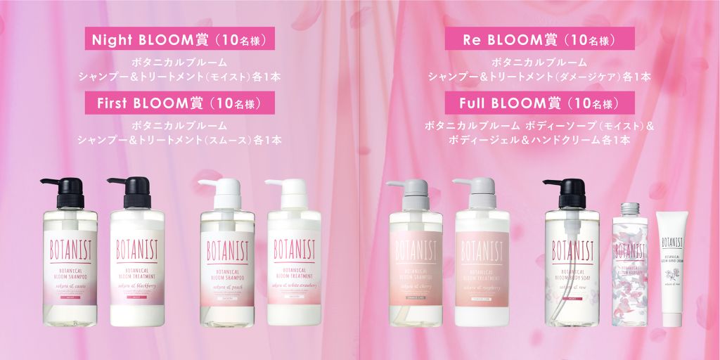 BOTANISTボタニカルブルームシャンプー（モイスト）/BOTANIST/シャンプー・コンディショナーを使ったクチコミ（3枚目）