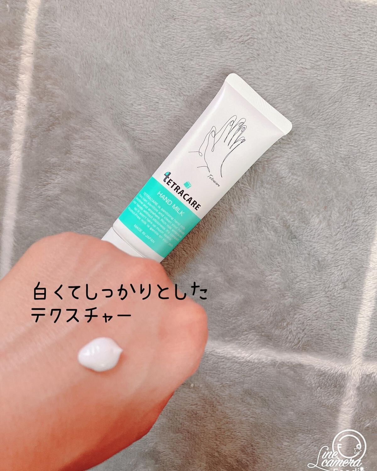 薬用ハンドミルク テトラケア/テトラケア/ハンドクリームを使ったクチコミ(3枚目)