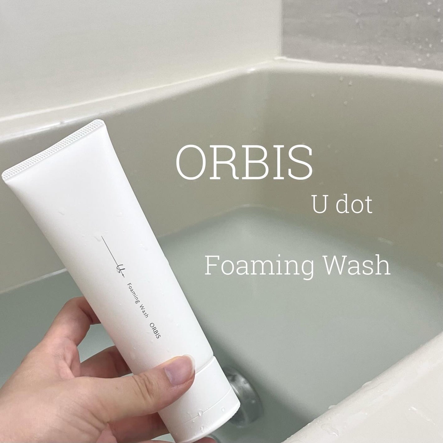 オルビスユー ドット フォーミングウォッシュ/オルビス/洗顔フォームを使ったクチコミ(1枚目)