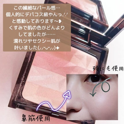 オーロラライズグロウハイライター/KATE/パウダーハイライトを使ったクチコミ(4枚目)