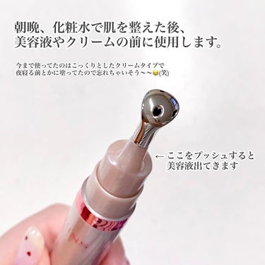 CLARINS グラン アイ セラム Vのクチコミ「.
.

୨୧┈┈┈┈┈┈┈┈┈┈┈┈┈┈┈୨୧
　
　
スキンケア購入品
CLARINS グ.....」（2枚目）