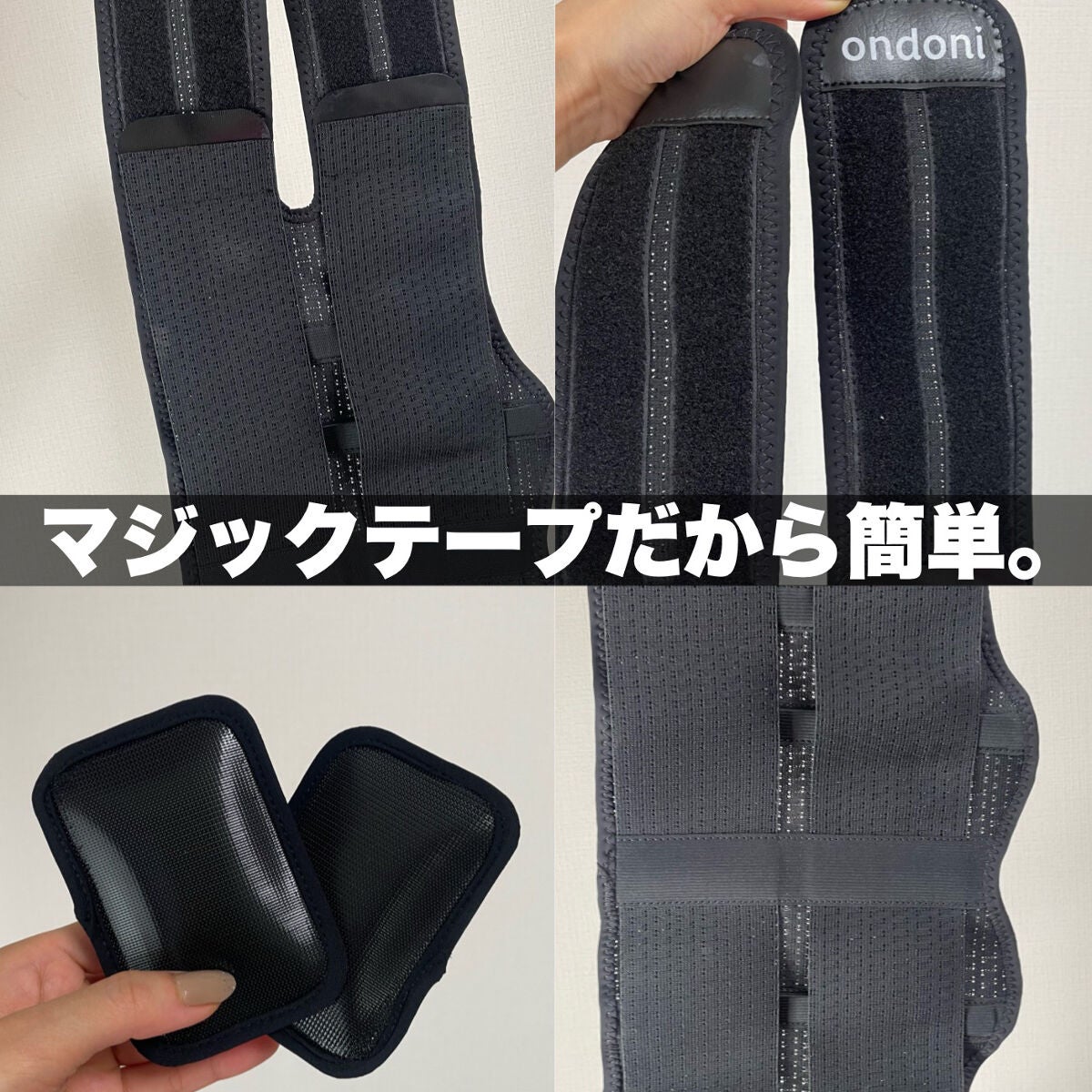 姿勢矯正ベルト/ondoni/ボディグッズを使ったクチコミ(3枚目)