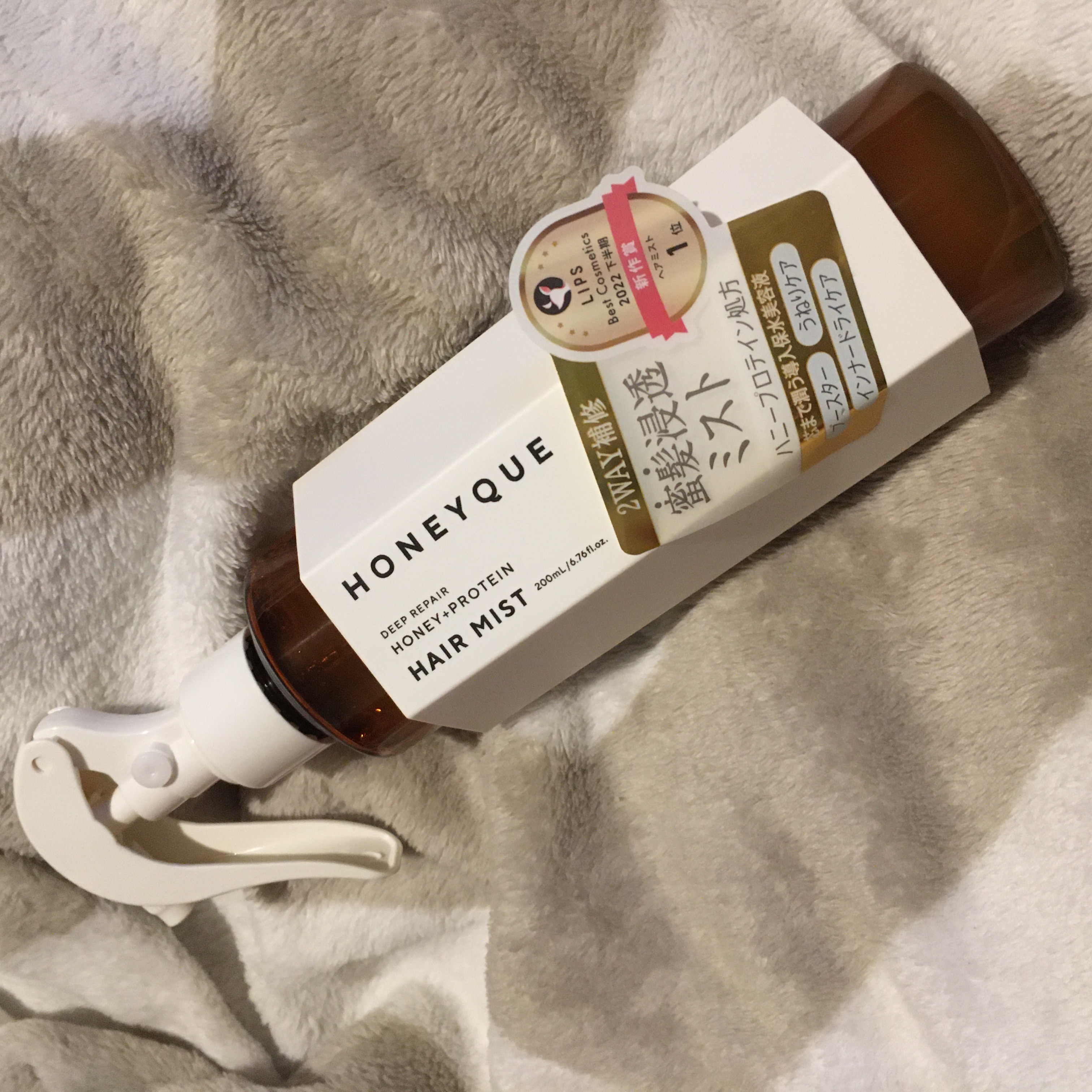 ディープリペア 2WAY ヘアミスト モイスト/ハニーク/ヘアミストを使ったクチコミ（1枚目）