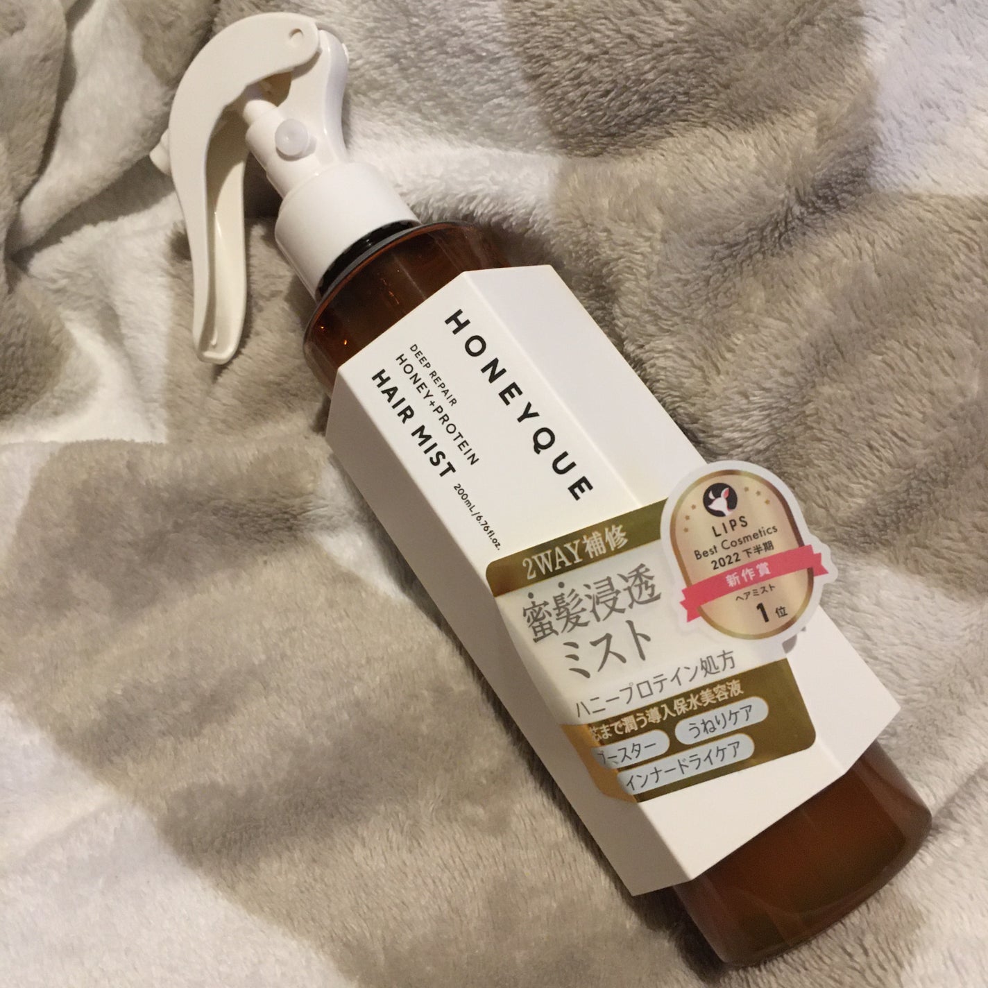 ディープリペア 2WAY ヘアミスト モイスト/ハニーク/ヘアミストを使ったクチコミ(1枚目)