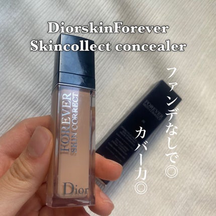 【旧】ディオールスキン フォーエヴァー スキン コレクト コンシーラー/Dior/リキッドコンシーラーを使ったクチコミ(1枚目)