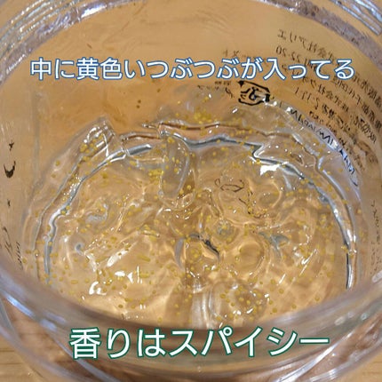 クイーンズプレミアムマスク ナイトスリーピングマスク/クオリティファースト/フェイスクリームを使ったクチコミ(2枚目)