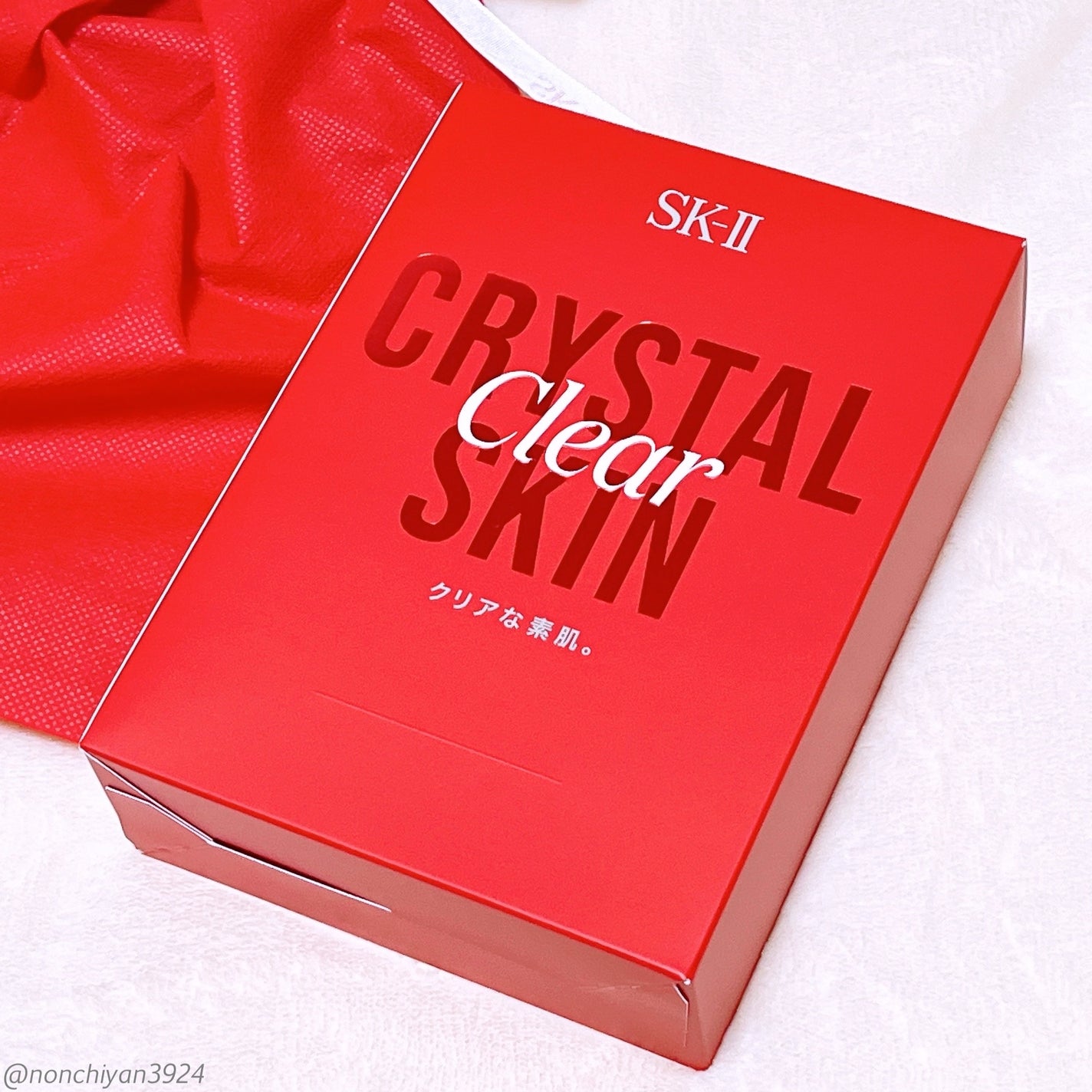 ピテラ™ ヒーロー セット/SK-II/トライアルキットを使ったクチコミ(3枚目)