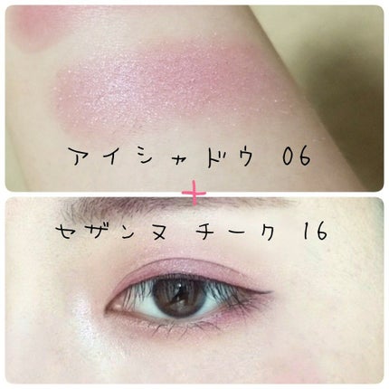 ã·ã³ã°ã«ã«ã©ãŒã¢ã€ã·ã£ããŠ/CEZANNE/åè²ã¢ã€ã·ã£ããŠã䜿ã£ãã¯ãã³ãïŒ4æç®ïŒ