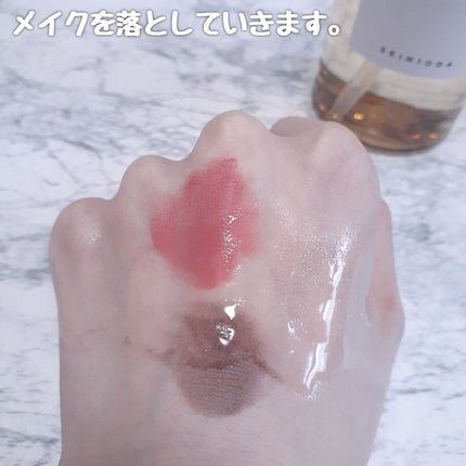 センテラ ライトクレンジングオイル/SKIN1004/オイルクレンジングを使ったクチコミ(4枚目)