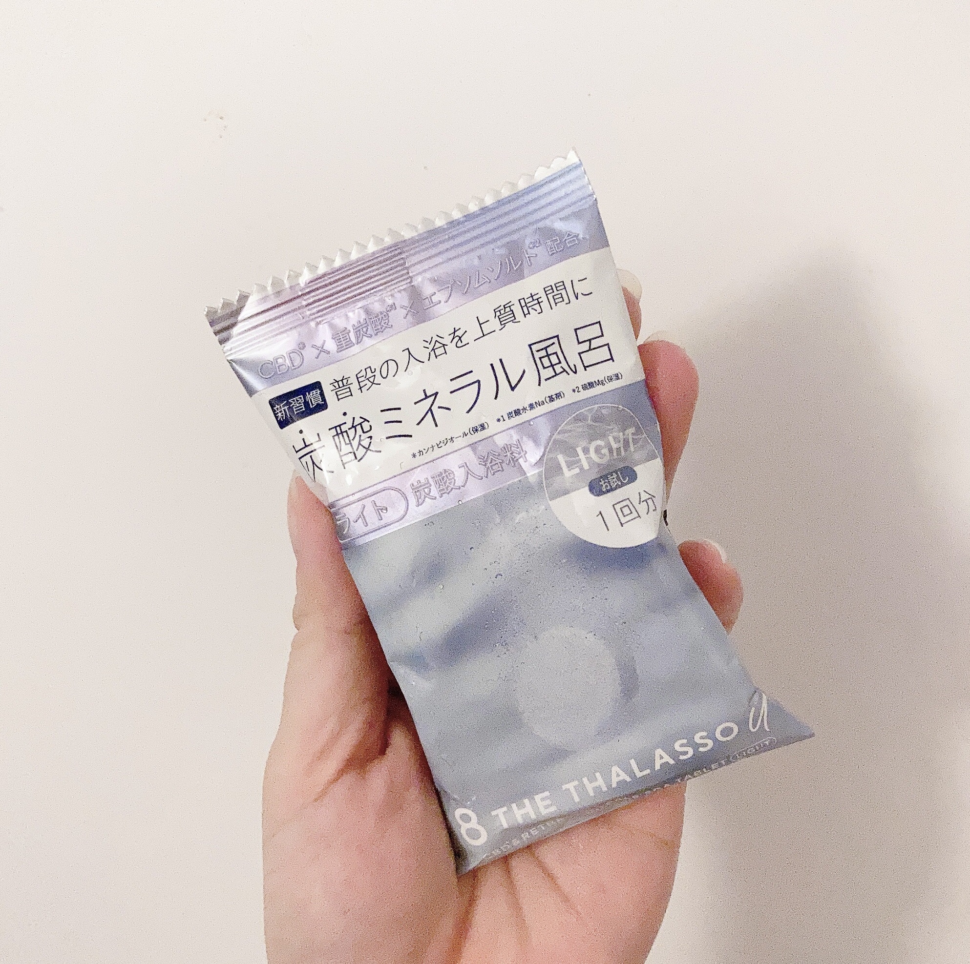 エイトザタラソ ユー CBD＆リトリート バブルスパ タブレット入浴料 ライト 40g/エイトザタラソ/保湿系入浴剤を使ったクチコミ（1枚目）