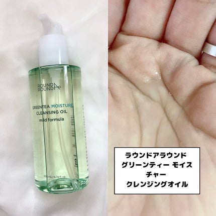 グリーンティートラブルバブルフォーム/ラウンドアラウンド/泡洗顔を使ったクチコミ(4枚目)