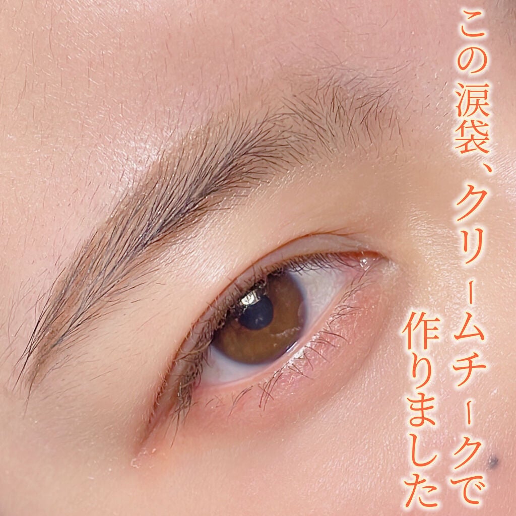 クリームチーク/キャンメイク/ジェル・クリームチークを使ったクチコミ(1枚目)