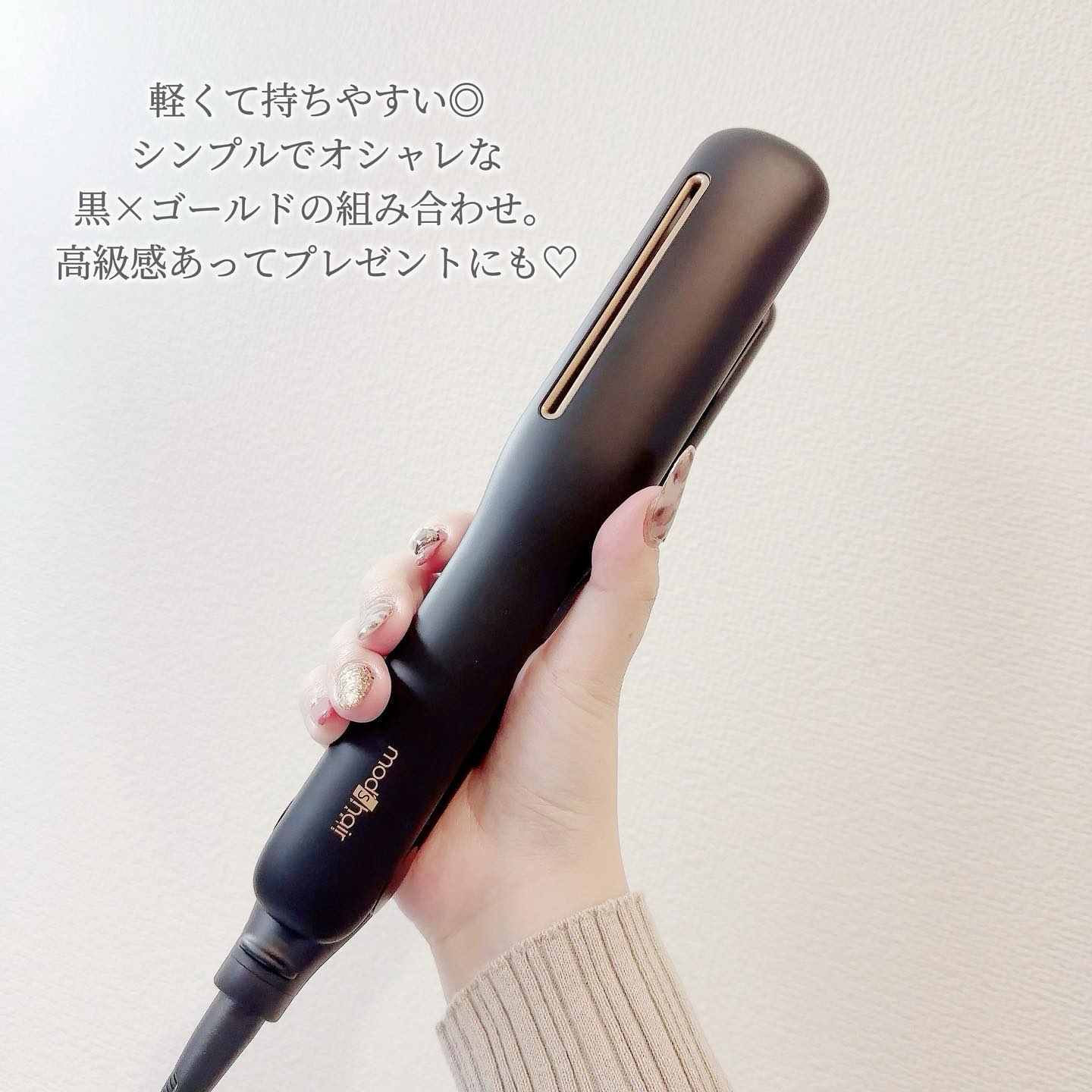 プリヴィレージュ シルクミラーストレート MHS-2410/mod's hair/ストレートアイロンを使ったクチコミ（3枚目）