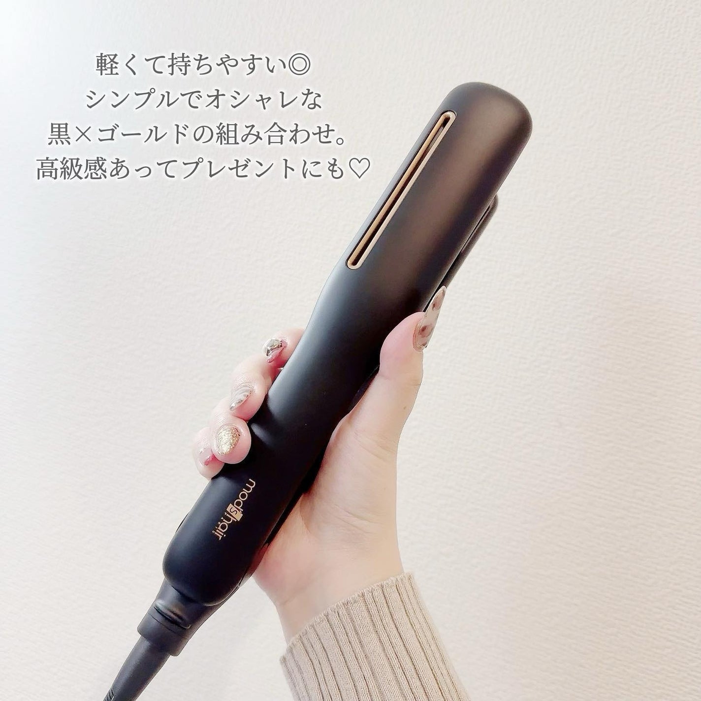 プリヴィレージュ シルクミラーストレート MHS-2410/mod's hair/ストレートアイロンを使ったクチコミ(3枚目)