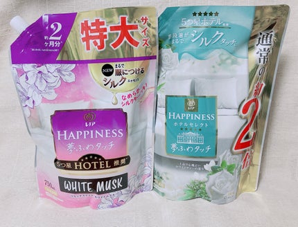 プレミアム柔軟剤 IROKA ネイキッドリリーの香り/IROKA/柔軟剤を使ったクチコミ(1枚目)