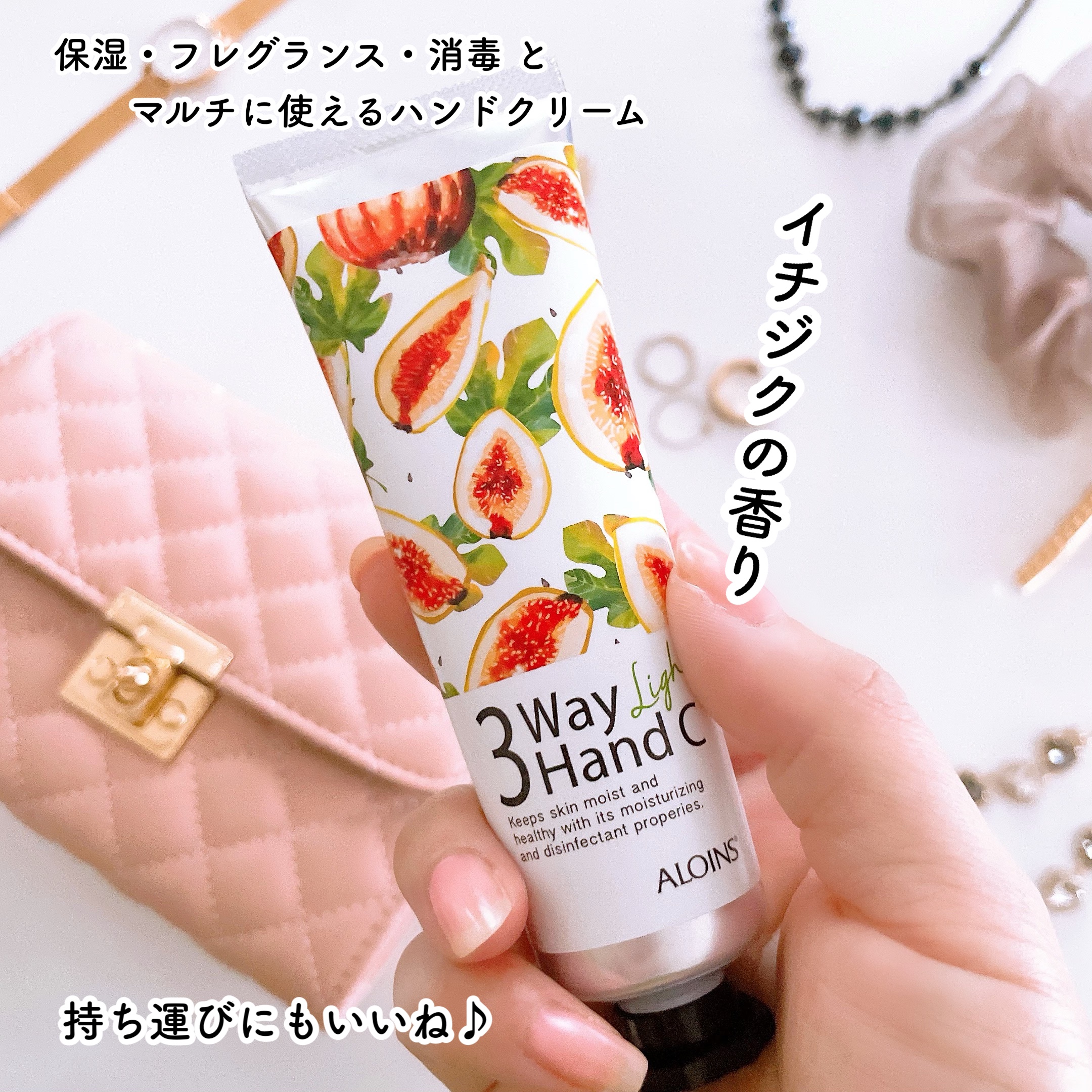 ハンドクリームライト/3ウェイ/ハンドクリームを使ったクチコミ（2枚目）