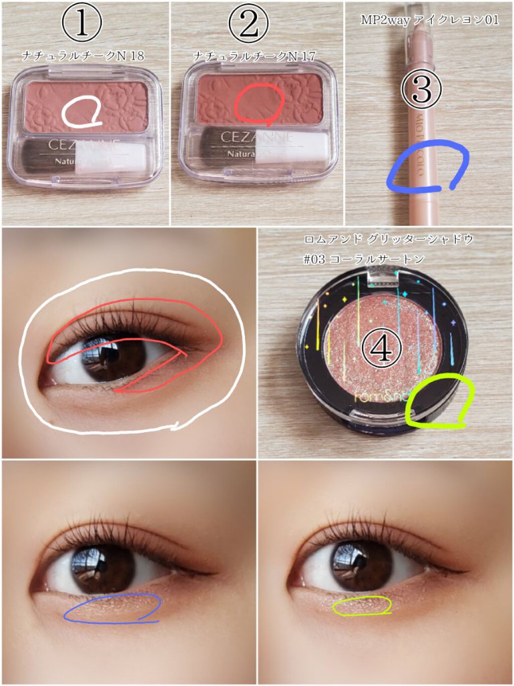 MP2wayアイクレヨン/セリア/スティックアイシャドウを使ったクチコミ（3枚目）