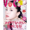 VOCE 2019年9月号