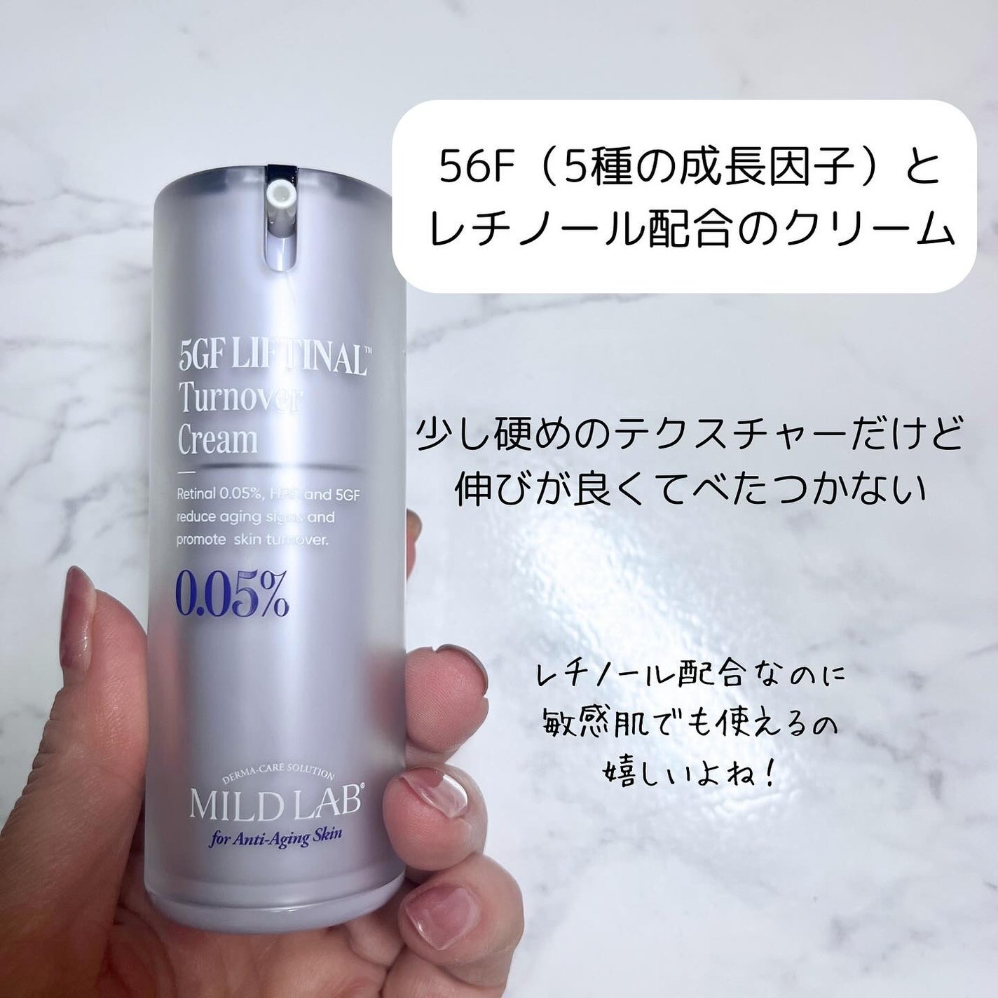 MIWA フォロバ100 on LIPS 「お肌の敏感な方にオススメの低刺激コスメブランド✨【MILDLA..」(4枚目)