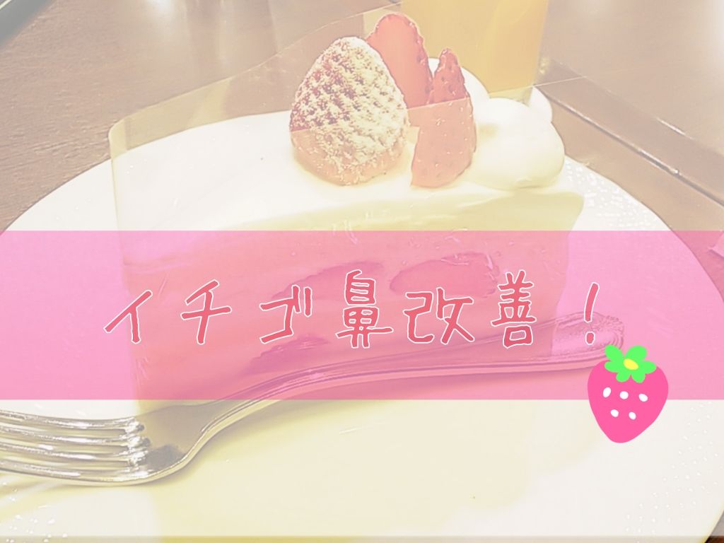 ミルククレンジング/ラチェスカ/ミルククレンジングを使ったクチコミ（1枚目）