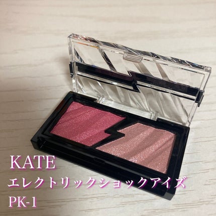エレクトリックショックアイズ /KATE/アイシャドウパレットを使ったクチコミ(1枚目)